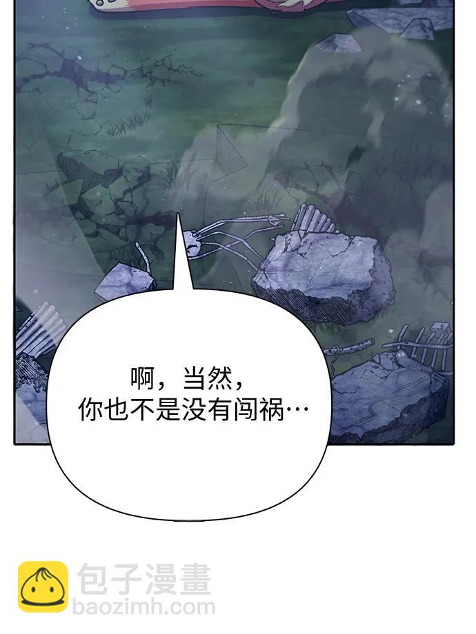 [第76话] 诺亚 (2)64