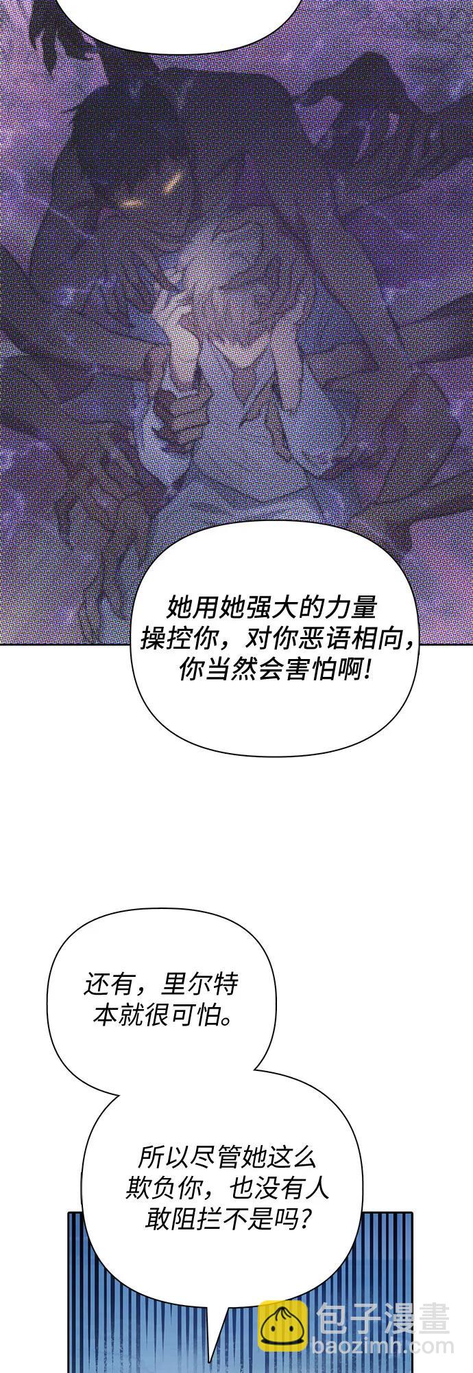 [第76话] 诺亚 (2)67