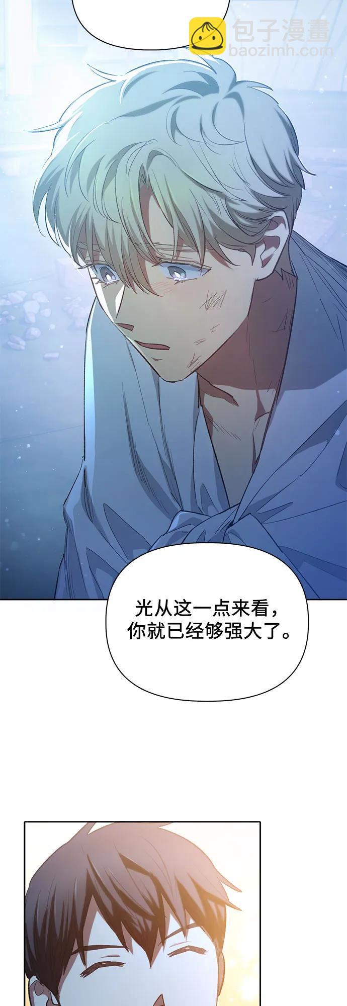 [第76话] 诺亚 (2)72