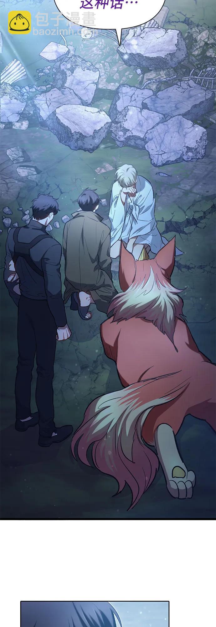 [第76话] 诺亚 (2)74