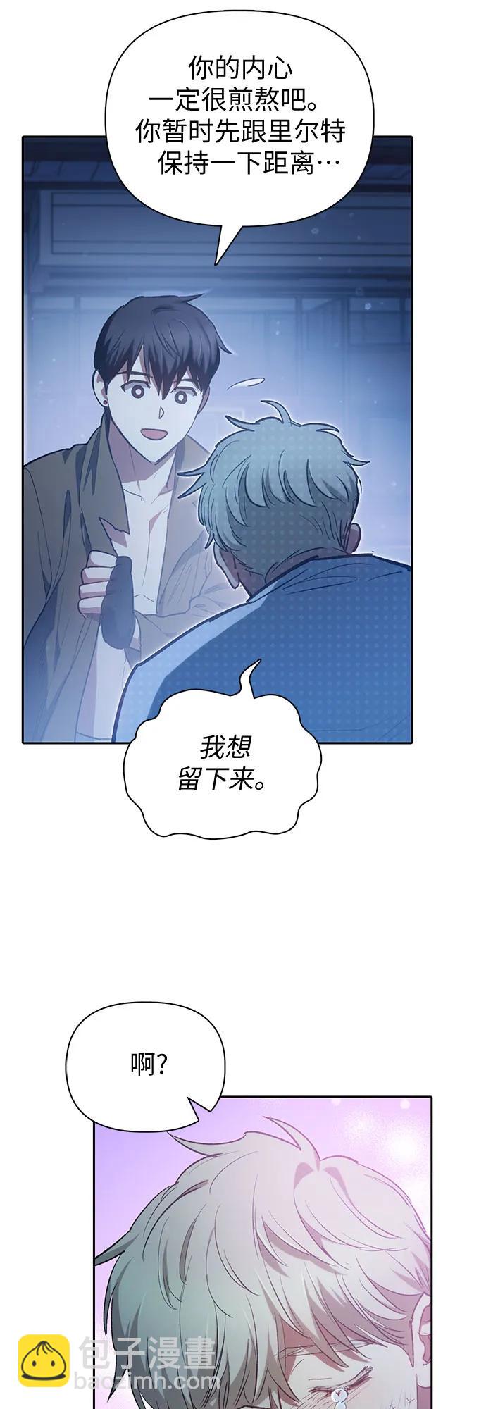 [第76话] 诺亚 (2)77