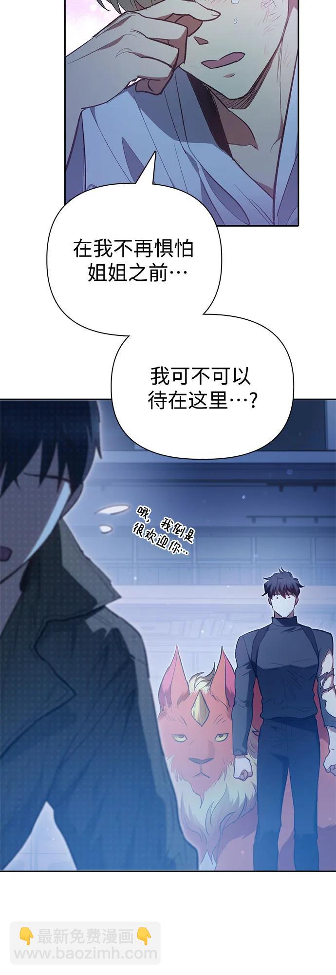 [第76话] 诺亚 (2)78