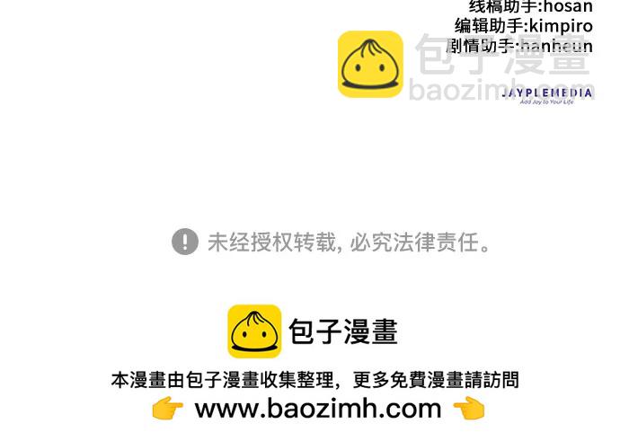 [第76话] 诺亚 (2)80
