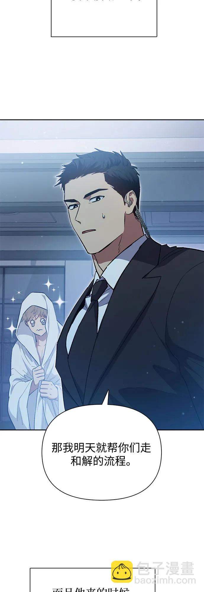 [第77话] 紧握的手的记忆2