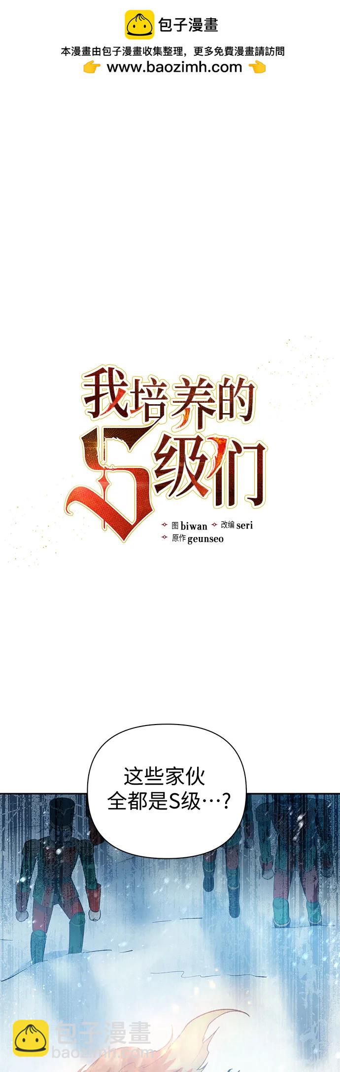 [第81话] 被分离的事物 (1)1