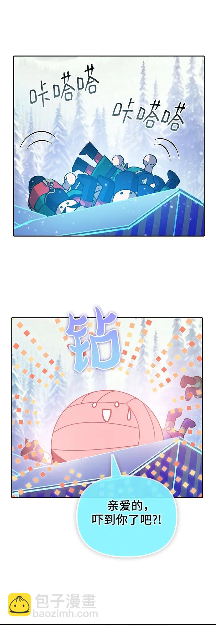 [第81话] 被分离的事物 (1)10