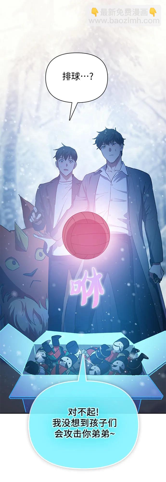 [第81话] 被分离的事物 (1)11