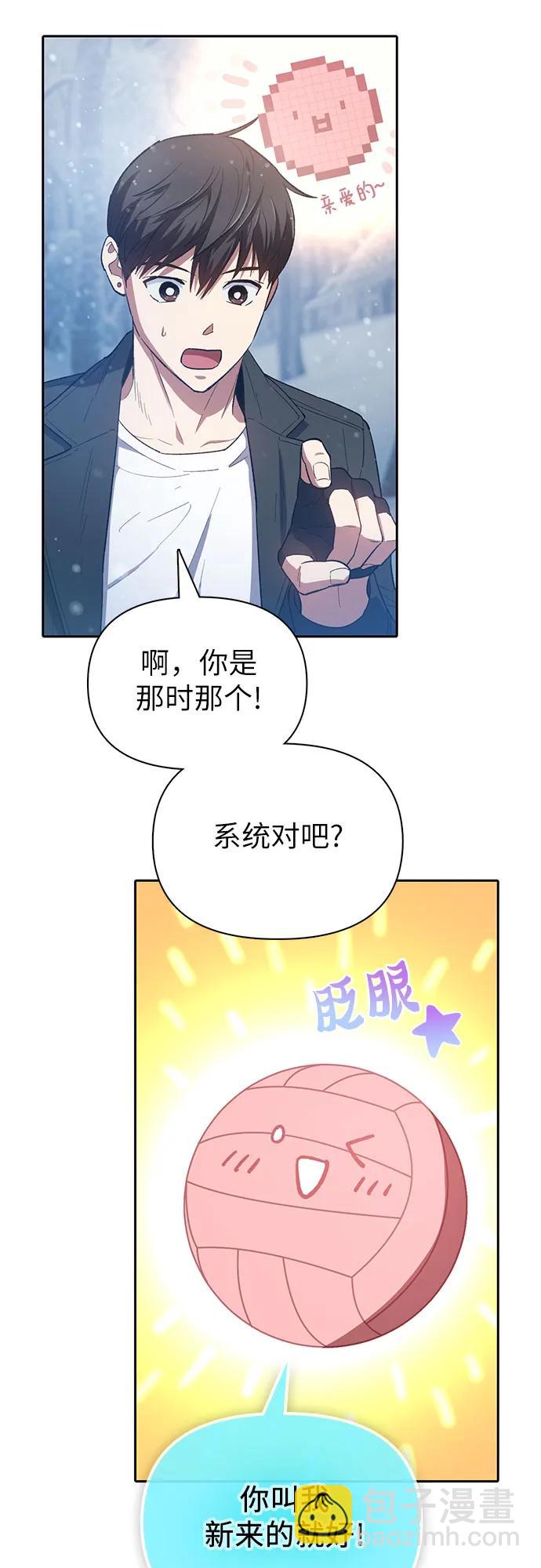 [第81话] 被分离的事物 (1)13
