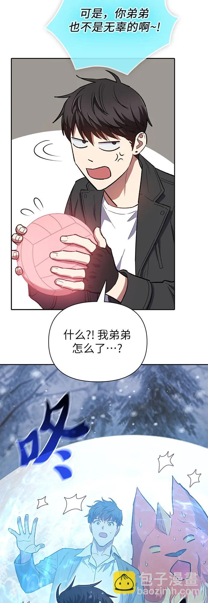 [第81话] 被分离的事物 (1)15
