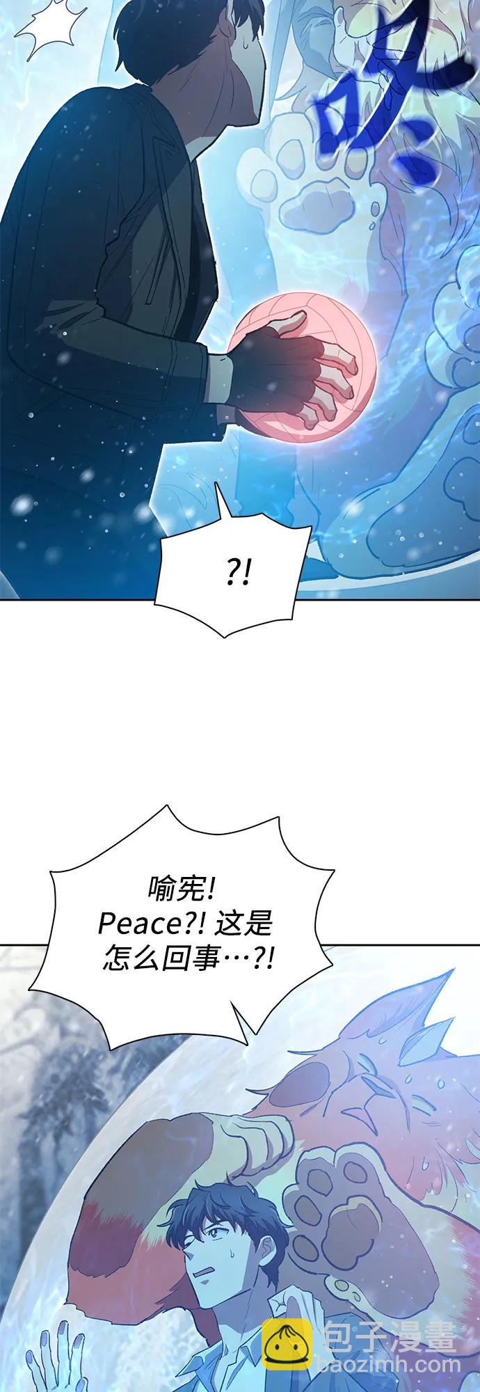 [第81话] 被分离的事物 (1)16