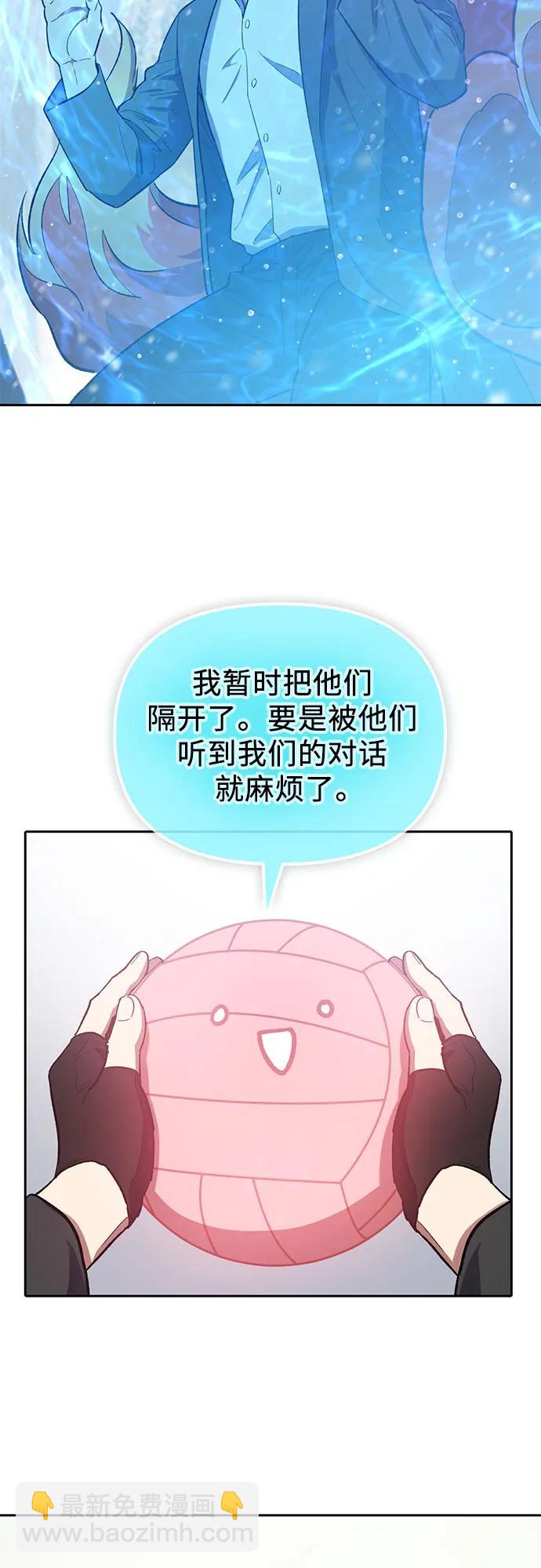 [第81话] 被分离的事物 (1)17