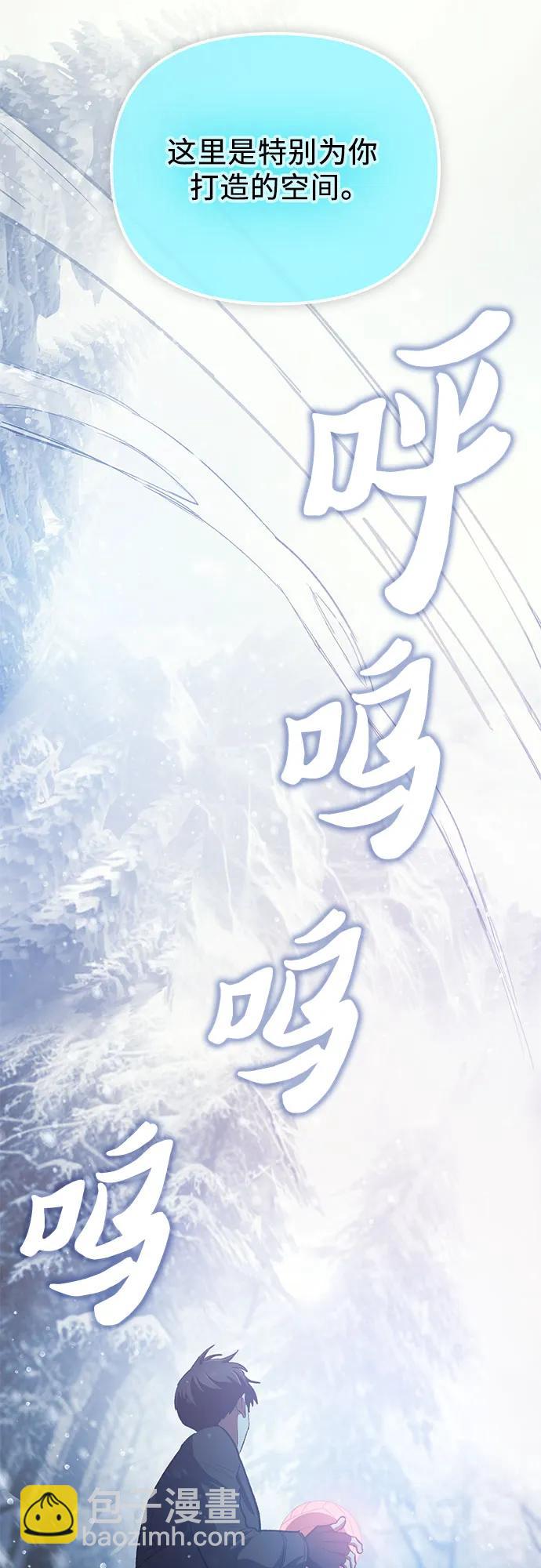[第81话] 被分离的事物 (1)18