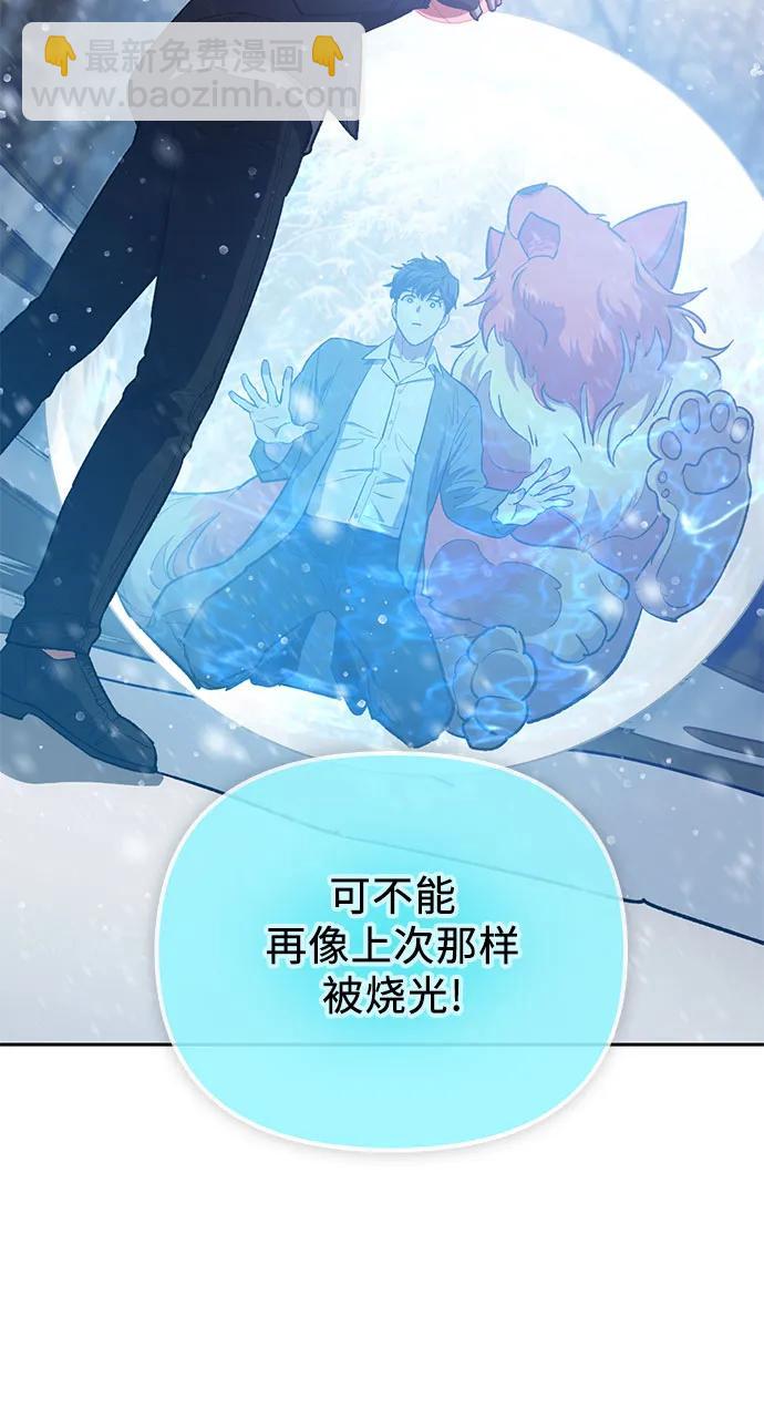 [第81话] 被分离的事物 (1)19