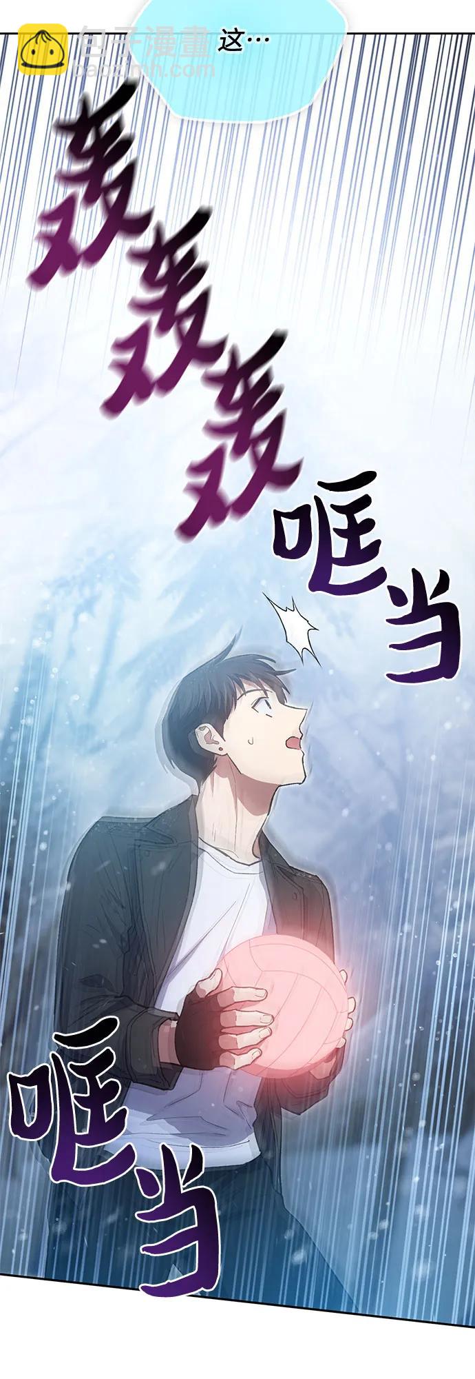 [第81话] 被分离的事物 (1)24