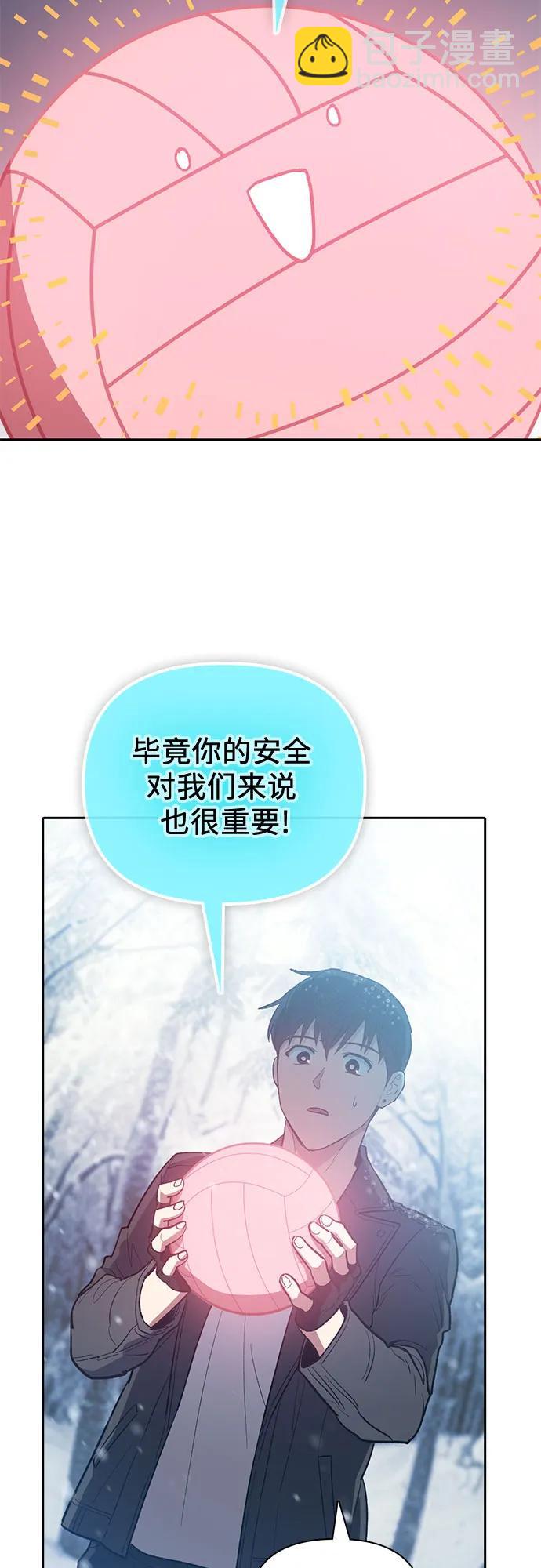 [第81话] 被分离的事物 (1)29