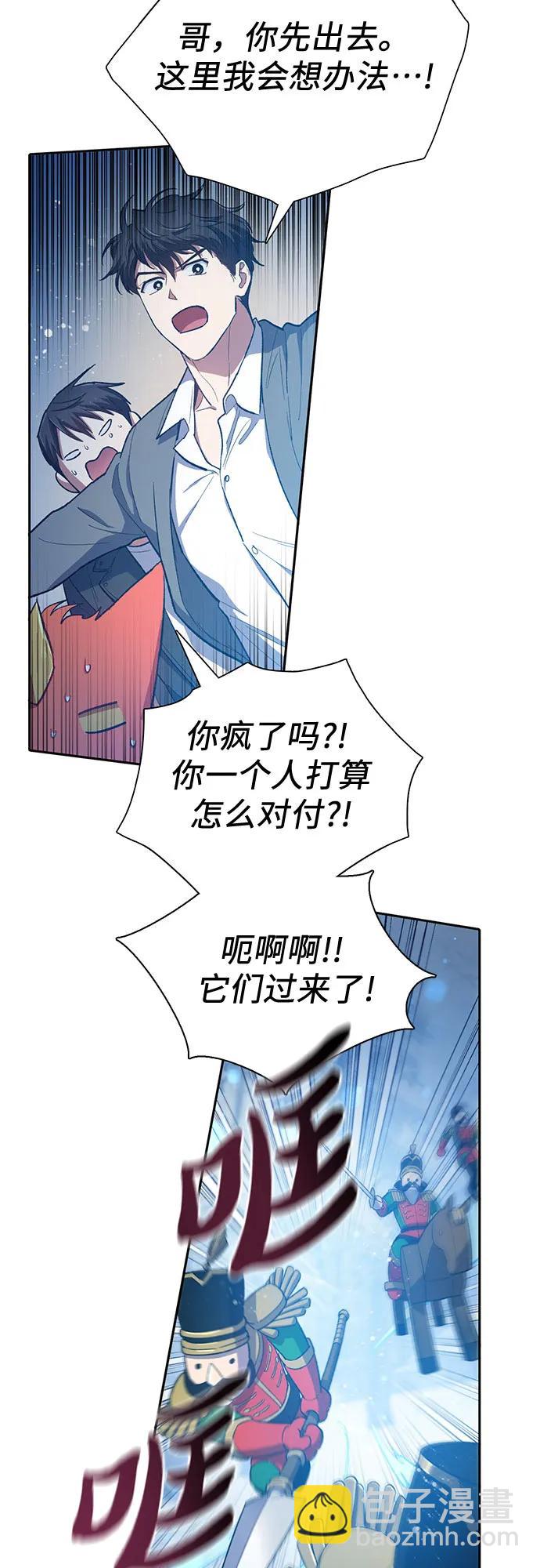 [第81话] 被分离的事物 (1)3