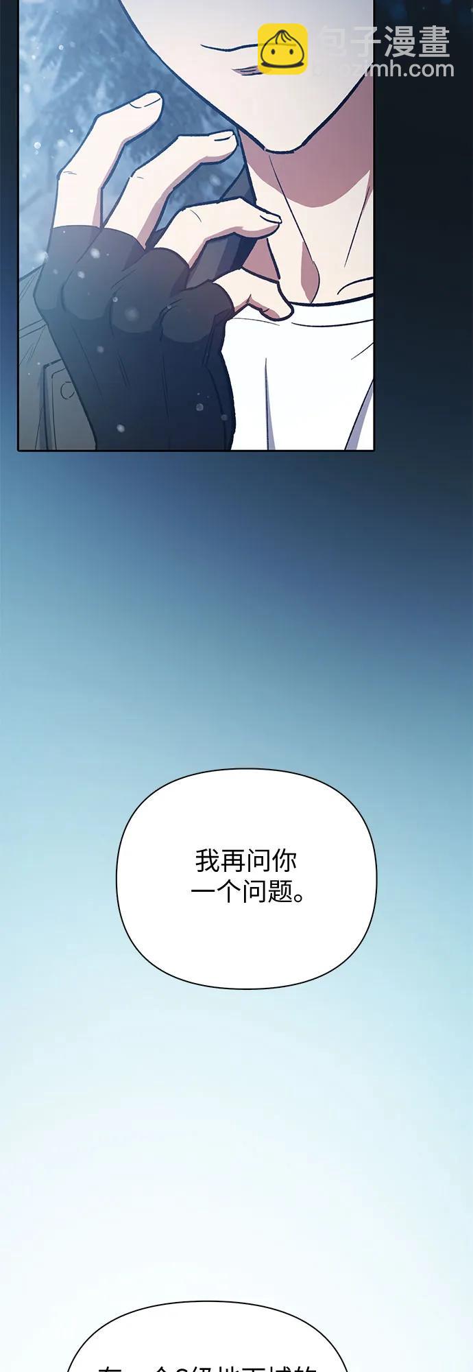 [第81话] 被分离的事物 (1)42