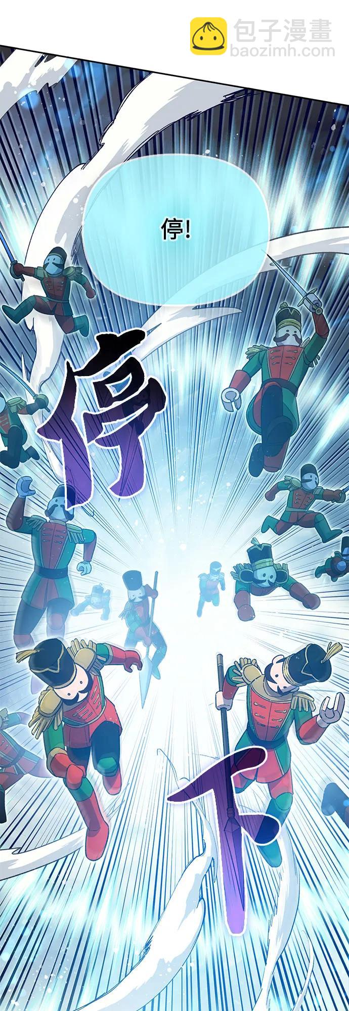 [第81话] 被分离的事物 (1)5