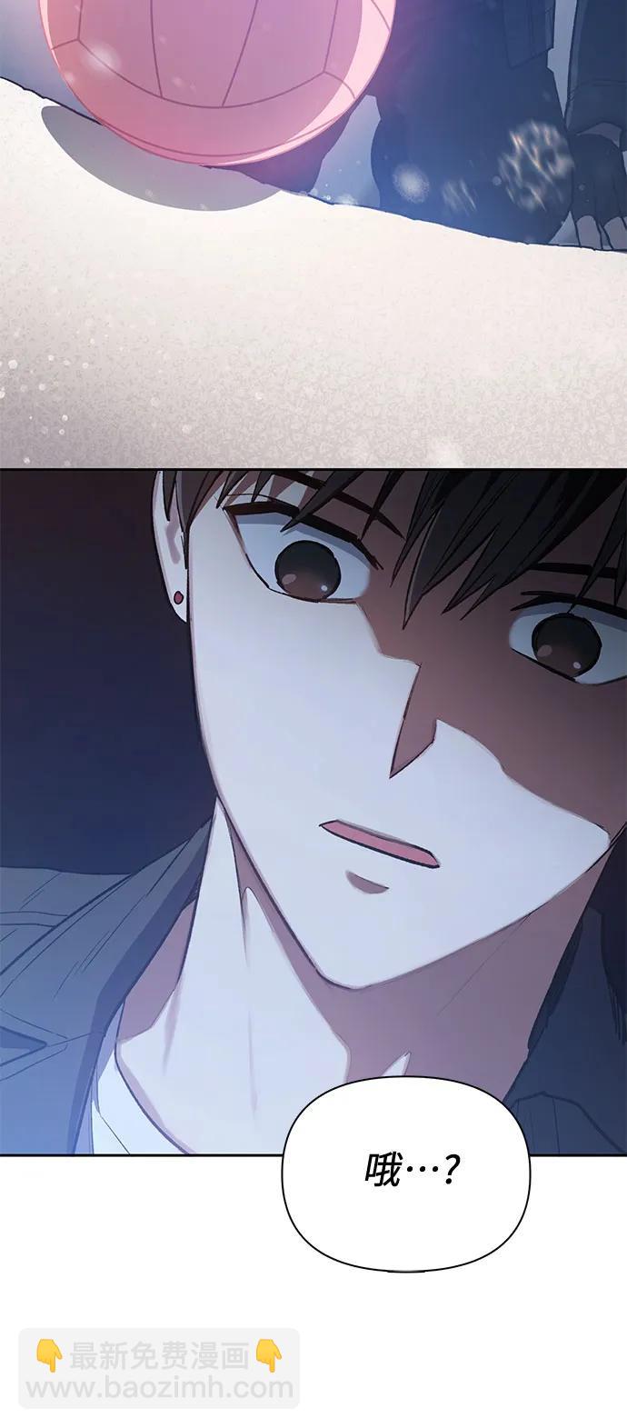 [第81话] 被分离的事物 (1)52