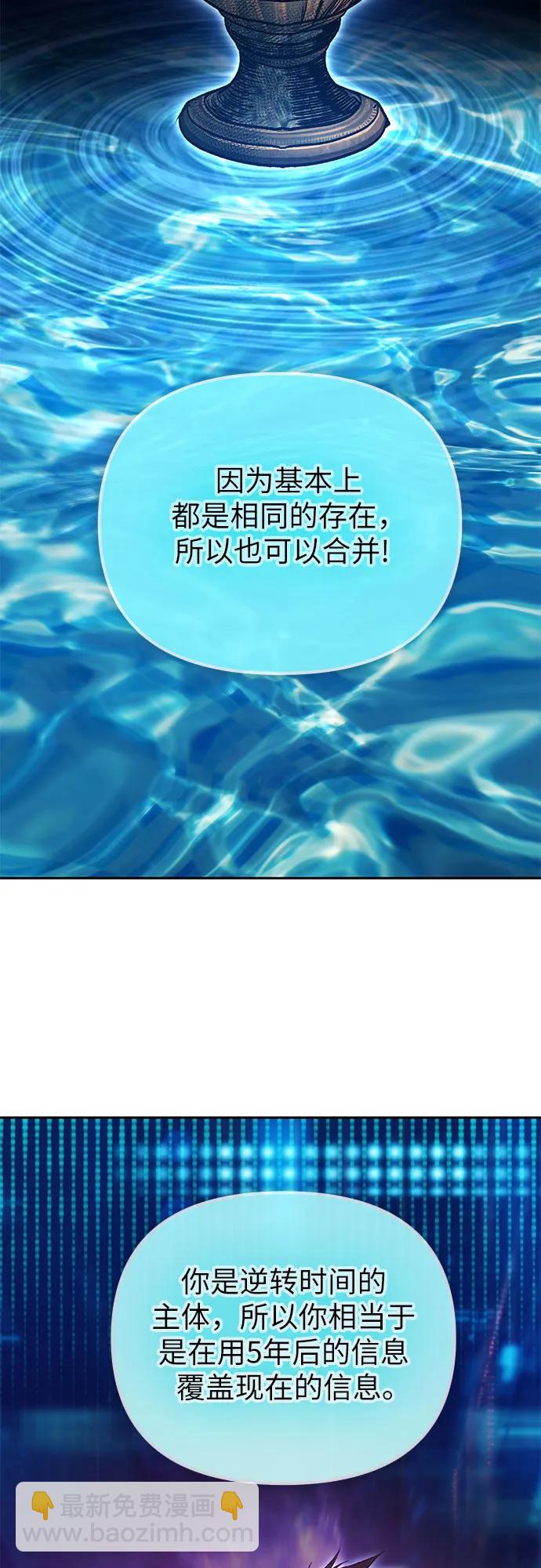 [第81话] 被分离的事物 (1)55