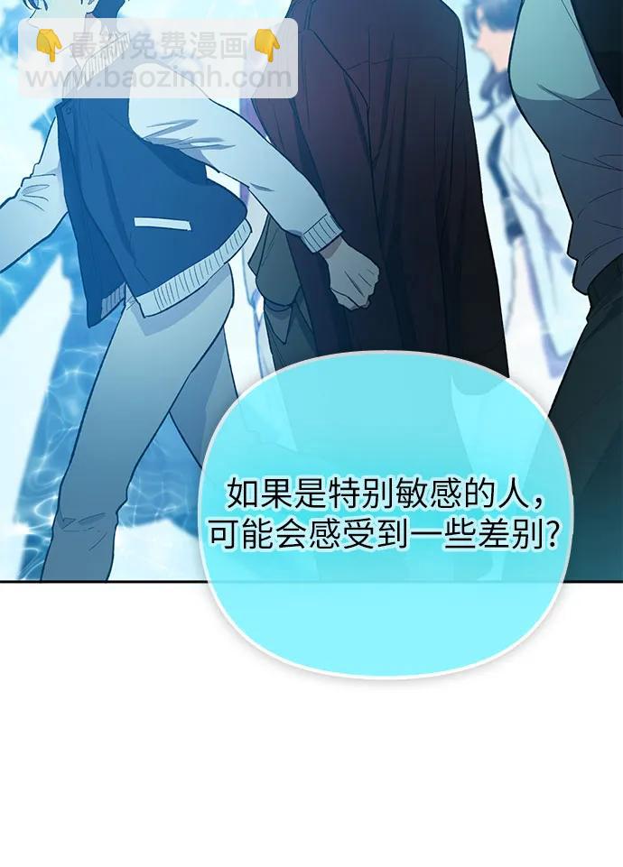 [第81话] 被分离的事物 (1)58