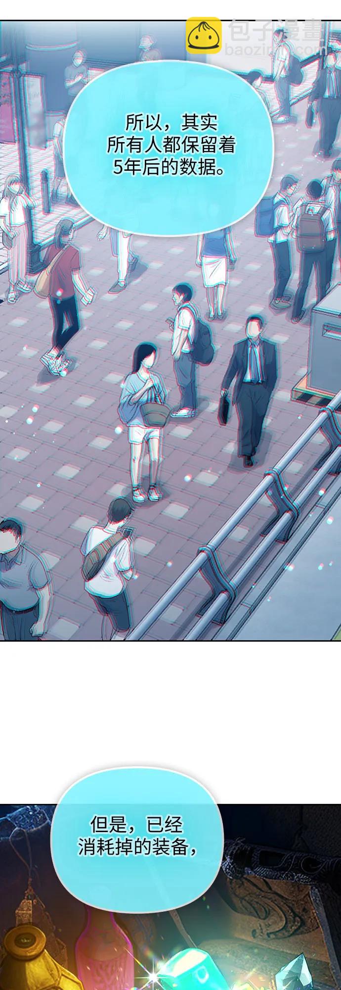 [第81话] 被分离的事物 (1)59