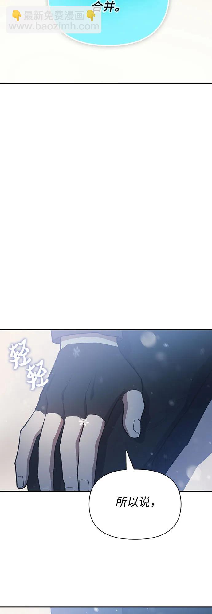 [第81话] 被分离的事物 (1)62
