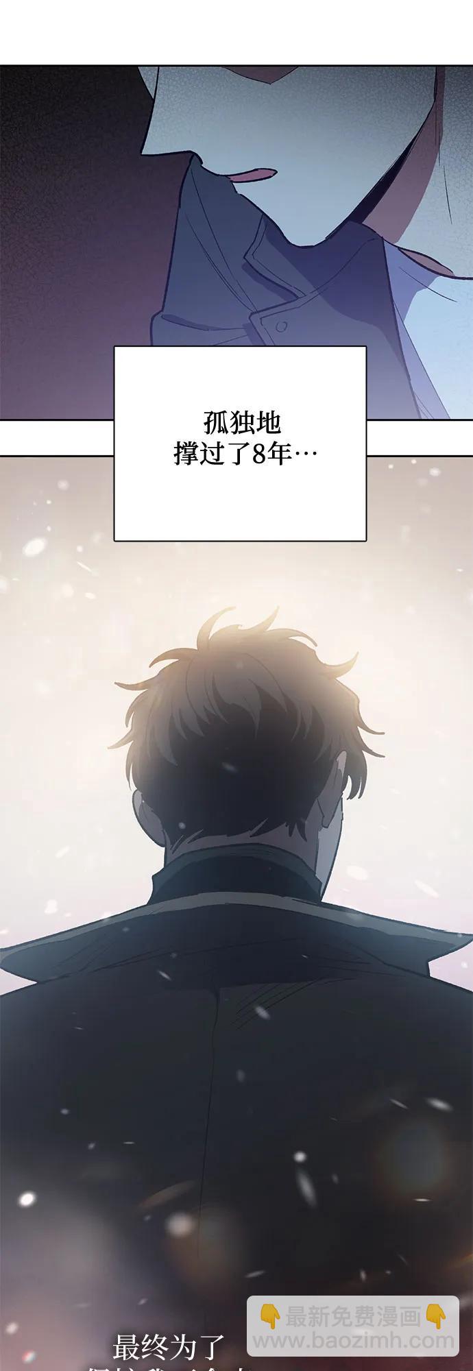 [第81话] 被分离的事物 (1)66