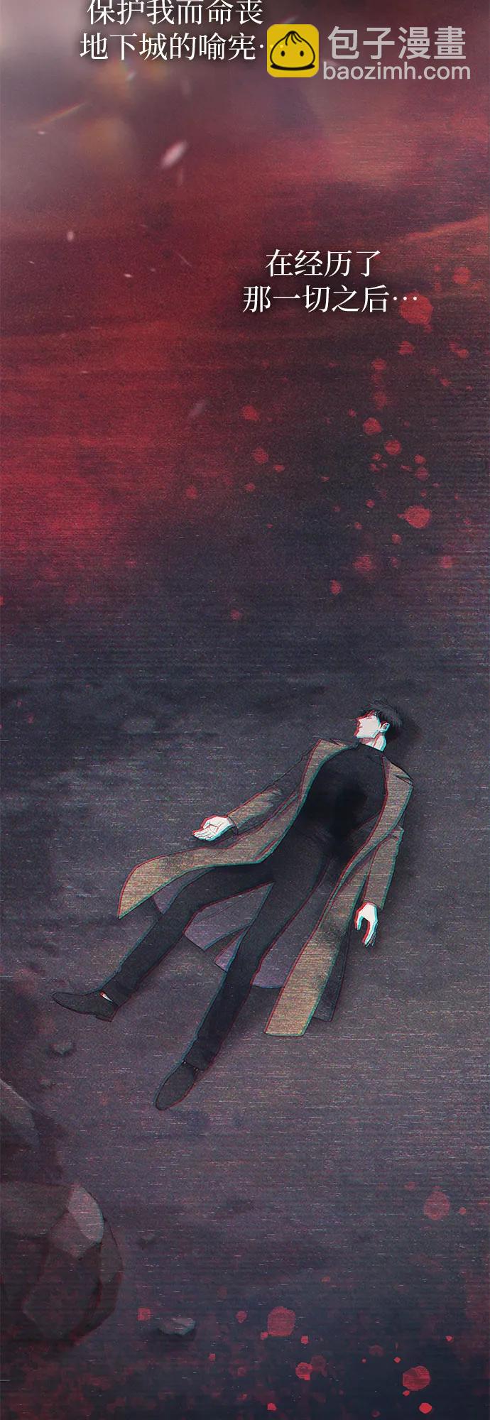 [第81话] 被分离的事物 (1)67