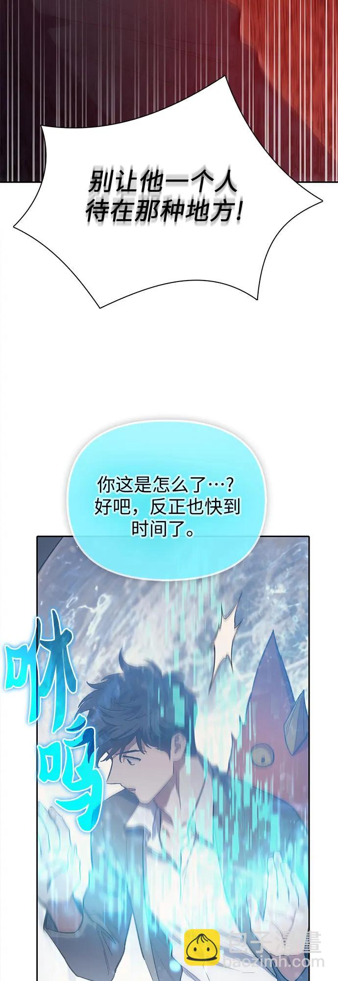 [第81话] 被分离的事物 (1)73