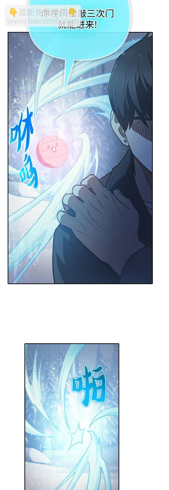 [第81话] 被分离的事物 (1)75