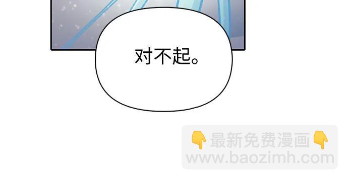 [第81话] 被分离的事物 (1)76