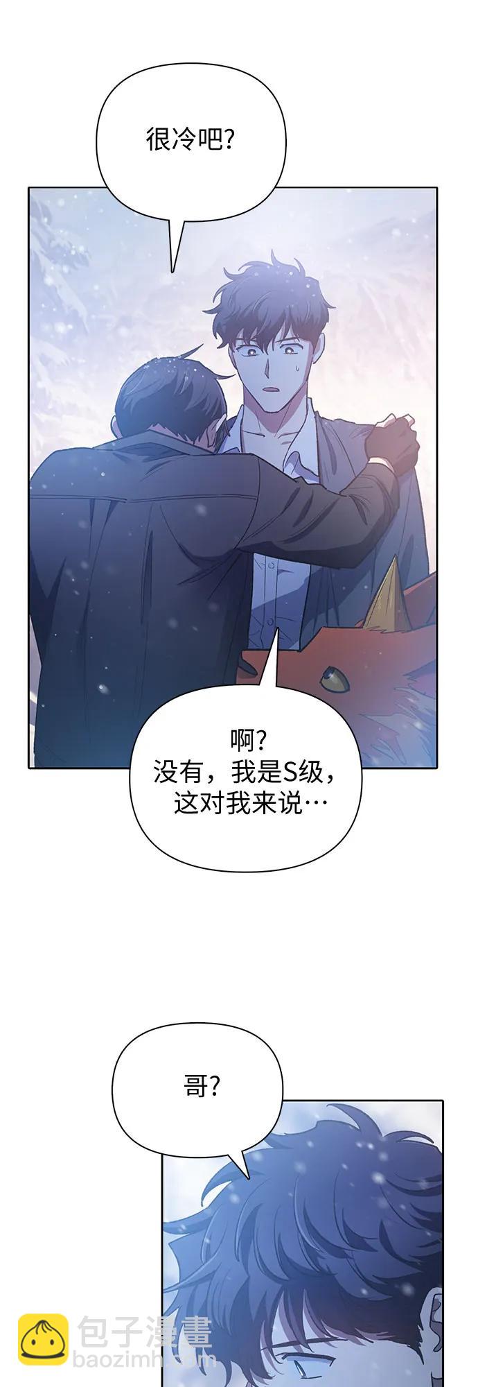 [第81话] 被分离的事物 (1)77