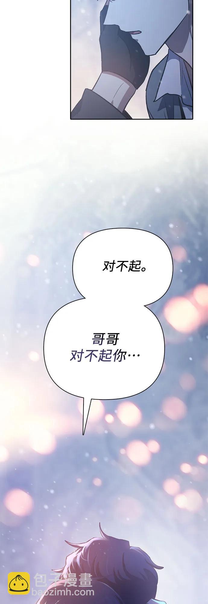 [第81话] 被分离的事物 (1)78