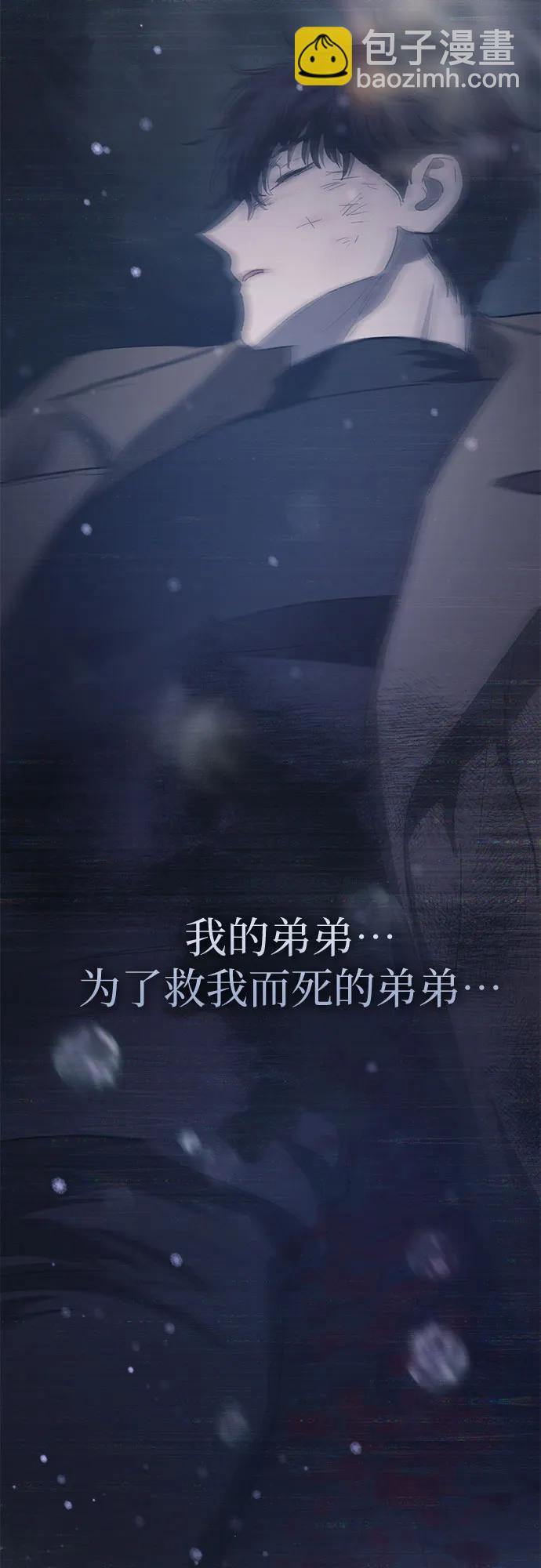 [第81话] 被分离的事物 (1)81