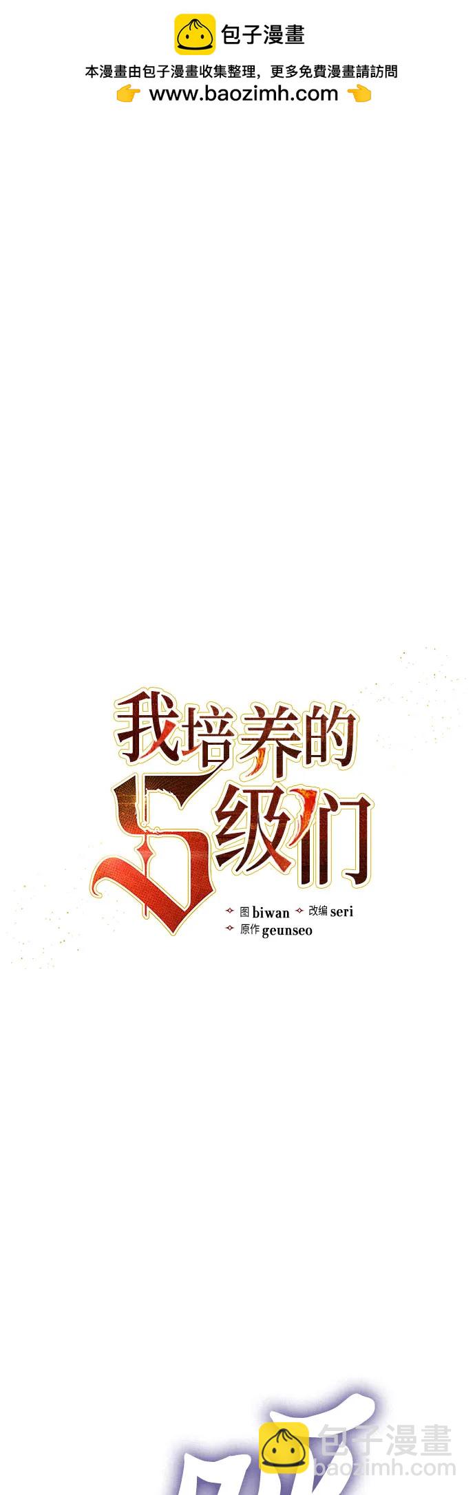 [第86话] 诅咒契约1