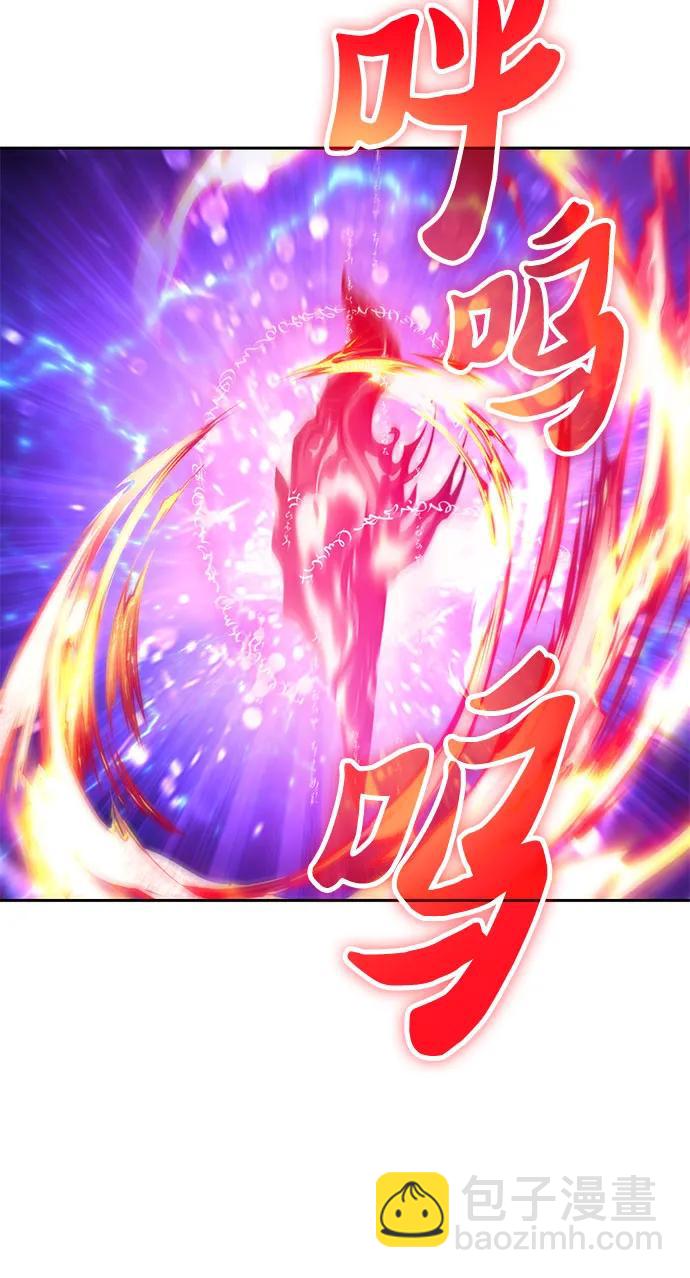 [第86话] 诅咒契约13