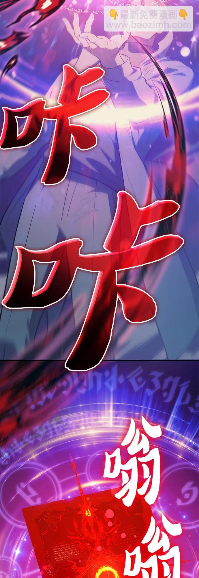 [第86话] 诅咒契约15
