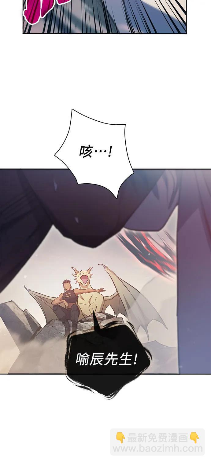 [第86话] 诅咒契约23