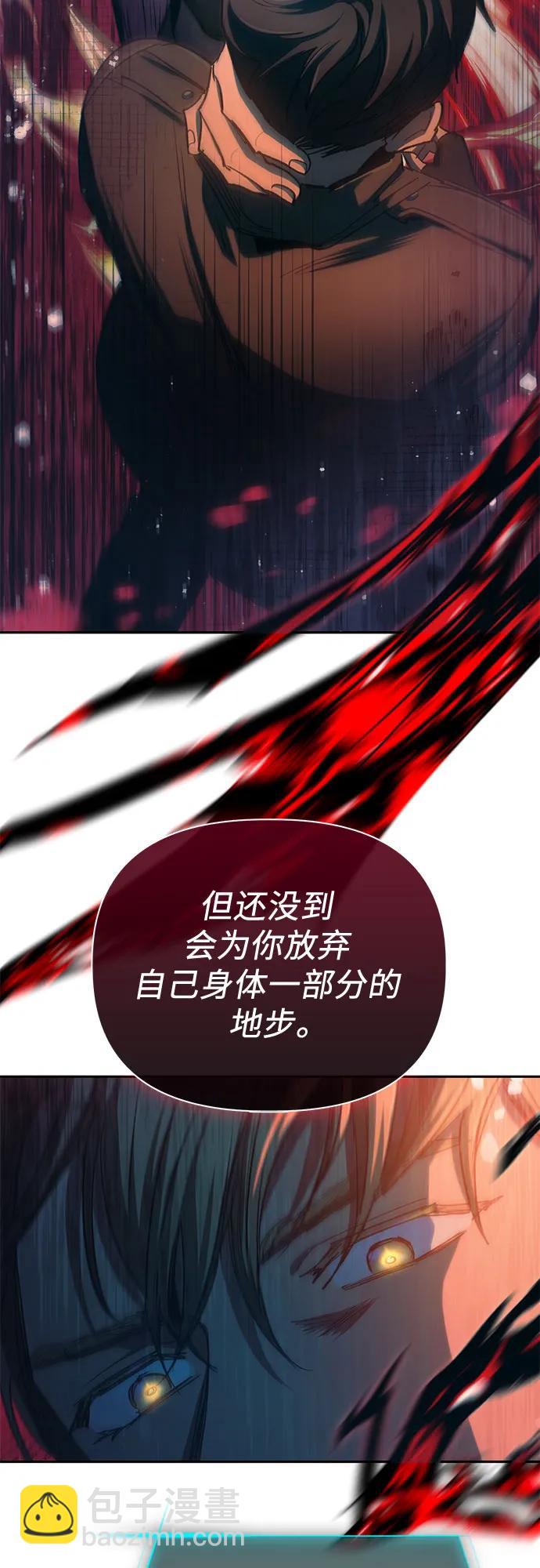 [第86话] 诅咒契约25