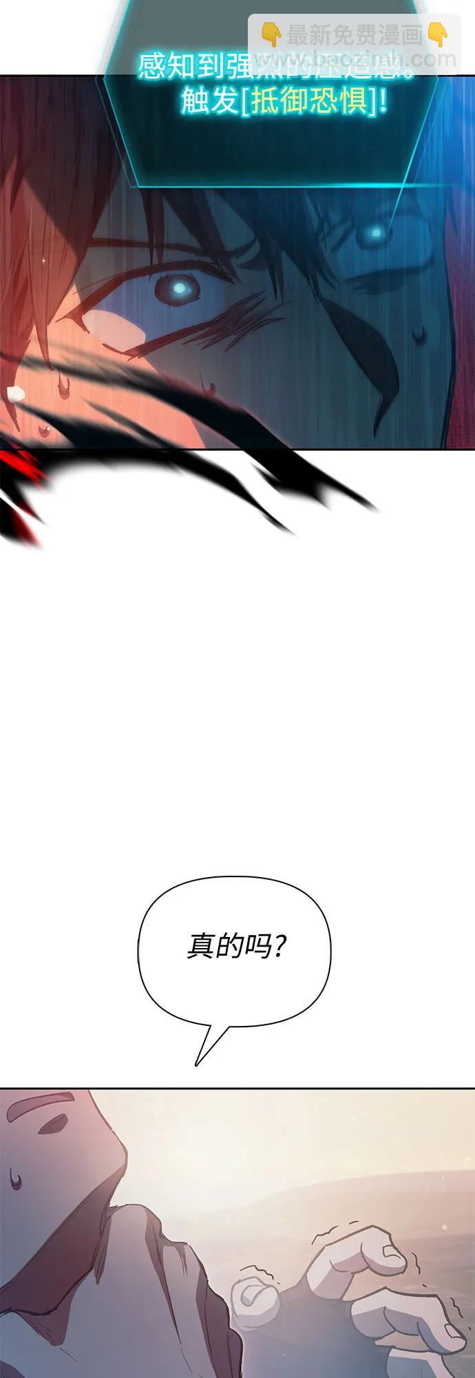 [第86话] 诅咒契约26