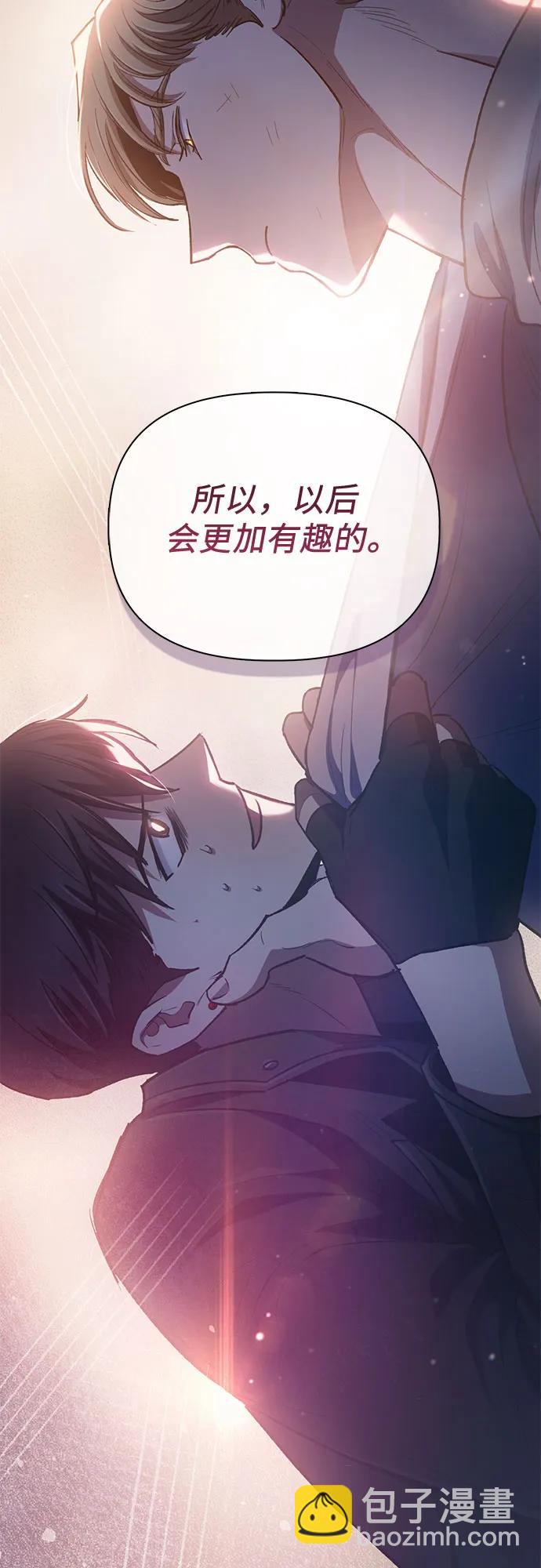 [第86话] 诅咒契约31