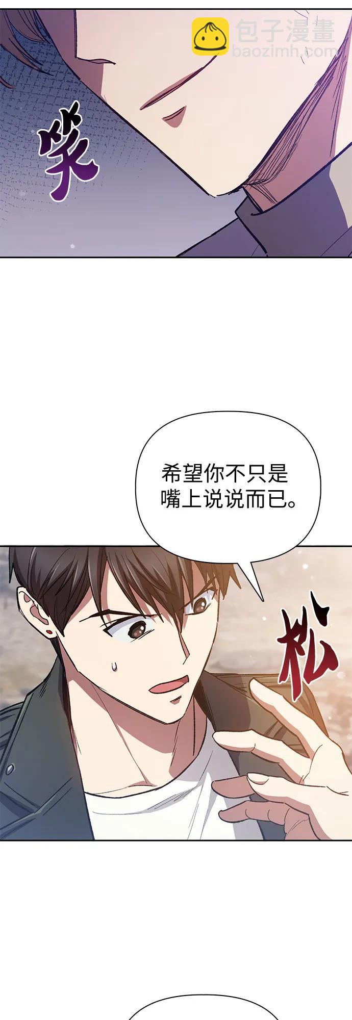 [第86话] 诅咒契约34