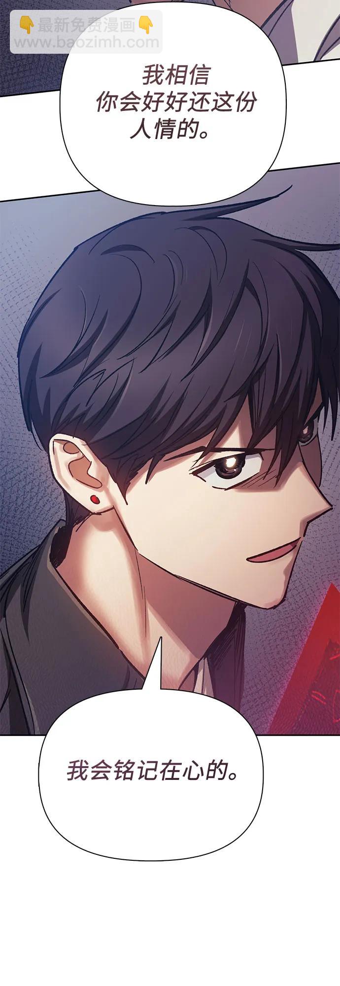 [第86话] 诅咒契约38
