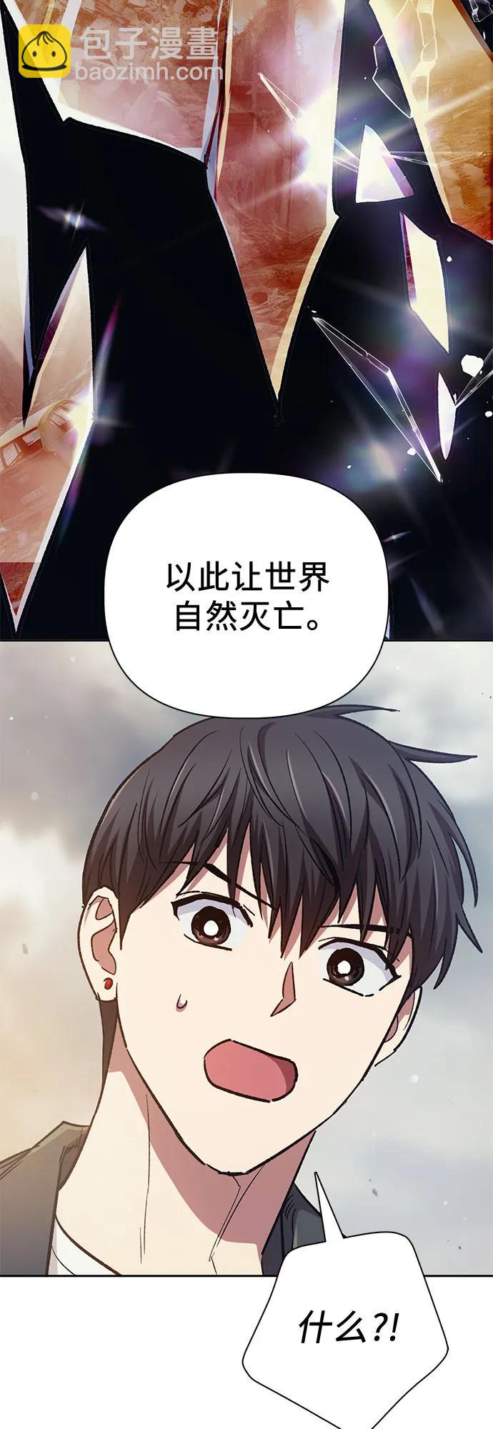 [第86话] 诅咒契约48