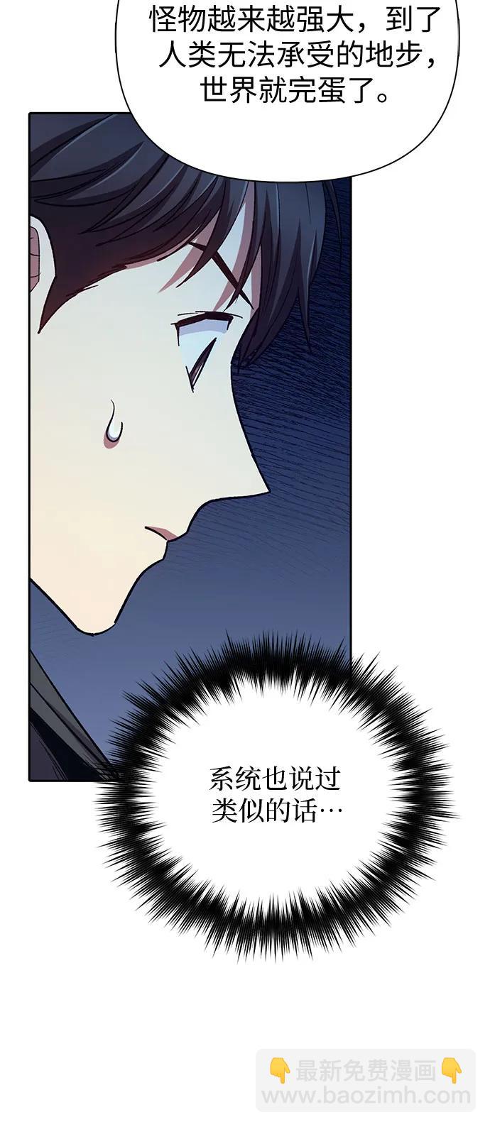 [第86话] 诅咒契约54