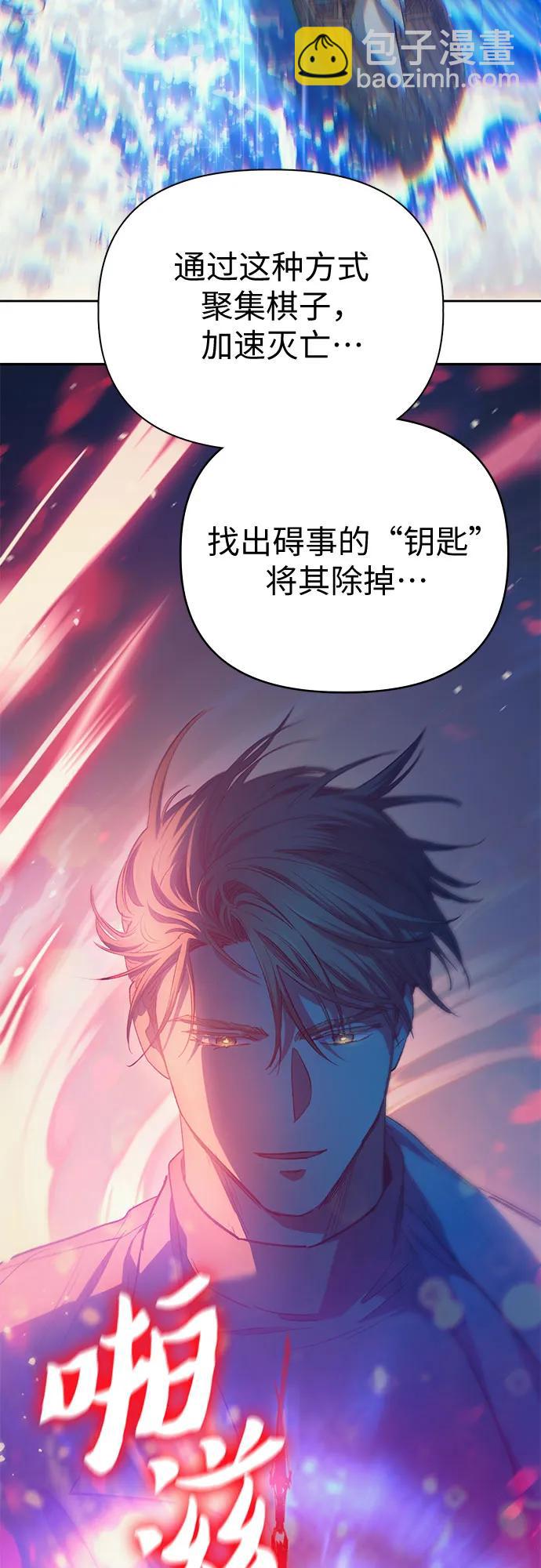 [第86话] 诅咒契约58