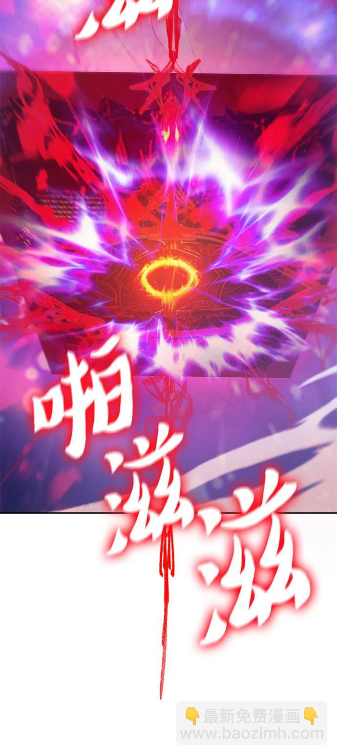 [第86话] 诅咒契约59