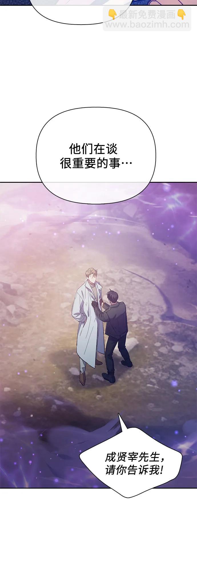 [第86话] 诅咒契约6