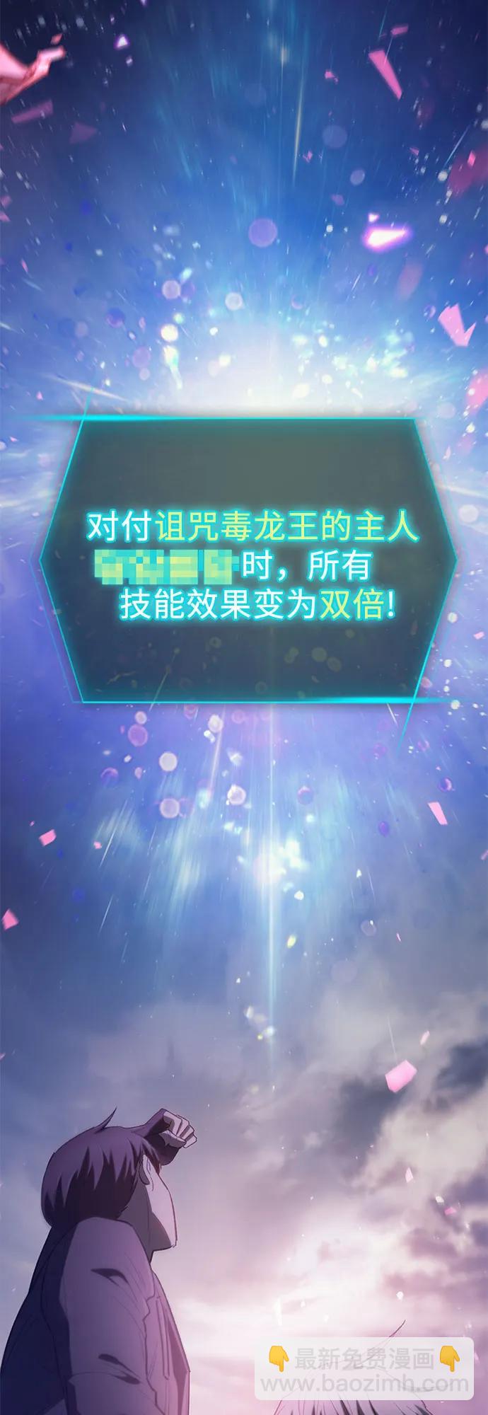 [第86话] 诅咒契约63